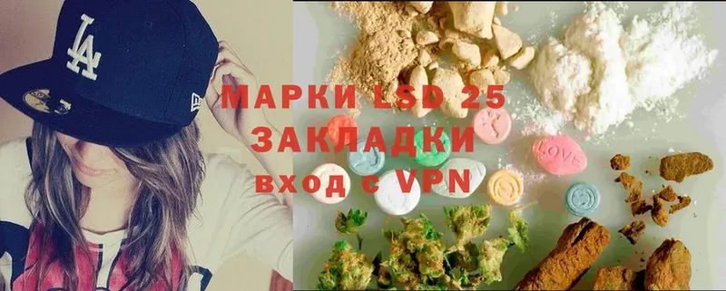 Лсд 25 экстази ecstasy  Козельск 