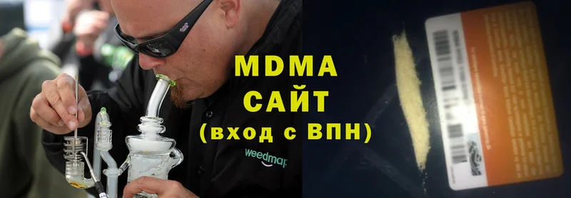 MDMA Molly  Козельск 