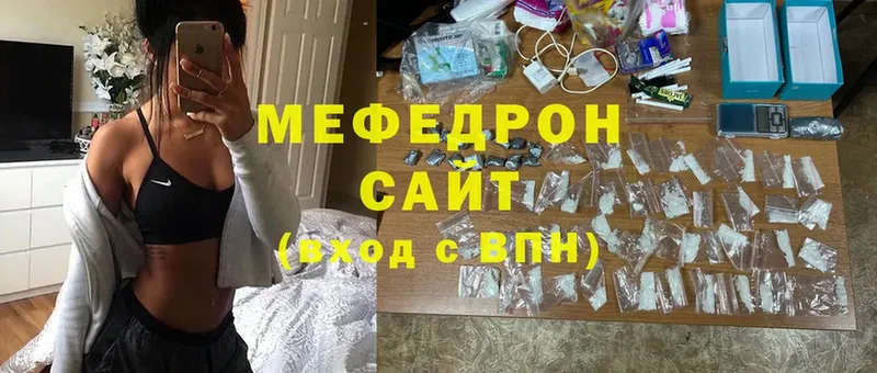 МЕФ mephedrone  Козельск 