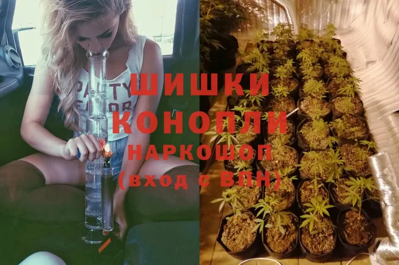 цены   Козельск  Марихуана THC 21% 